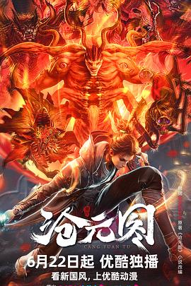 东平seo优化工作室